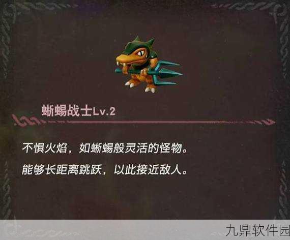 塞尔达传说，智慧的再现尾巴喷火冲刺怪物深度攻略与资讯