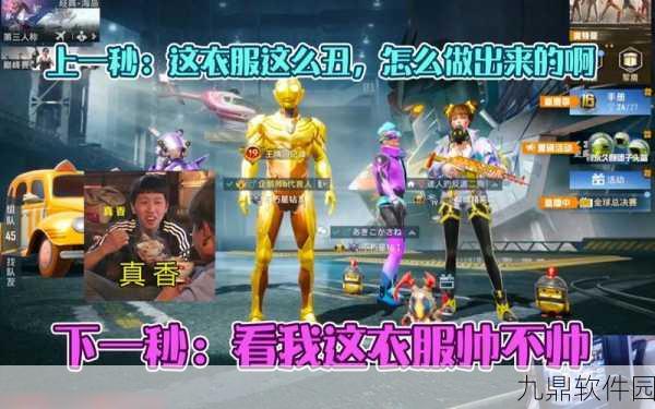 和平精英携手奥特曼，隐藏款闪耀迪迦赛罗价格全解析
