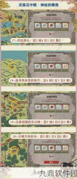 江南百景图萤萤夏夜皎皎银河活动全攻略