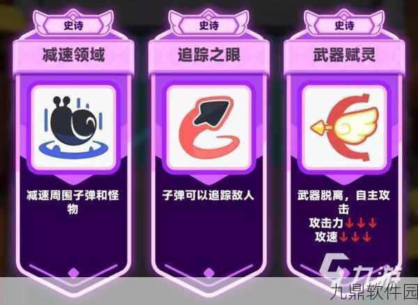 手游资讯,弓箭传说弹射技能深度解析与用法攻略