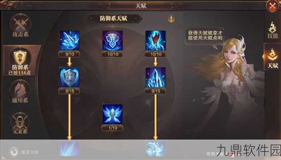 精灵盛典六转敏法通用天赋加点，兼顾PVP与PVE的全面攻略