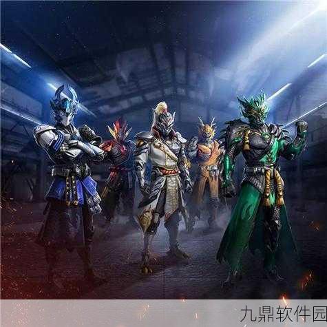 和平精英特战装甲套装获取攻略,大王卡免流量空投礼活动全解析