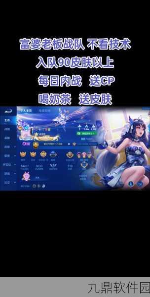 王者荣耀跟得上我的脚步吗语音获取攻略及游戏新动向