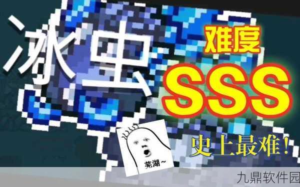 元气骑士，揭秘溶洞关卡与全面攻略
