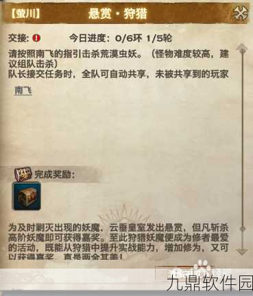 手游资讯，天谕领主地宫经验最大化攻略深度解析