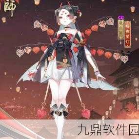 阴阳师吸血姬暗蝠血月皮肤获取攻略