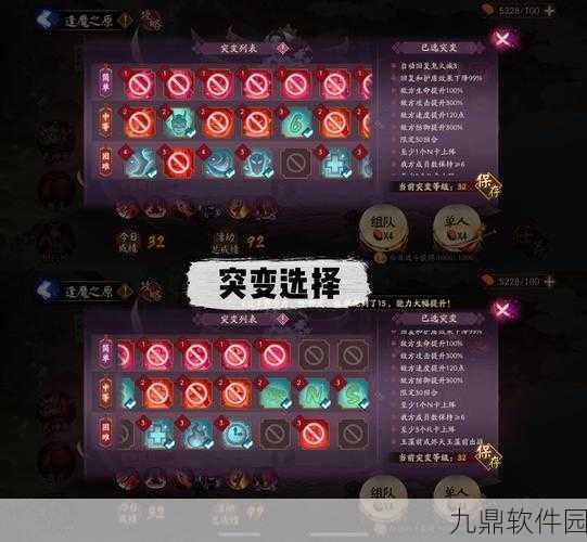 阴阳师妖行试炼第五天挂机阵容全解析