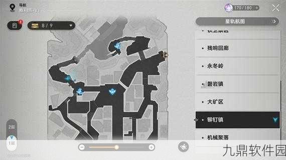 崩坏星穹铁道冒险鼹鼠队攻略,全面解析流程,助你轻松完成冒险任务