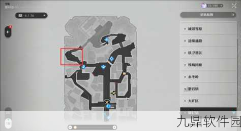 崩坏星穹铁道冒险鼹鼠队攻略,全面解析流程,助你轻松完成冒险任务