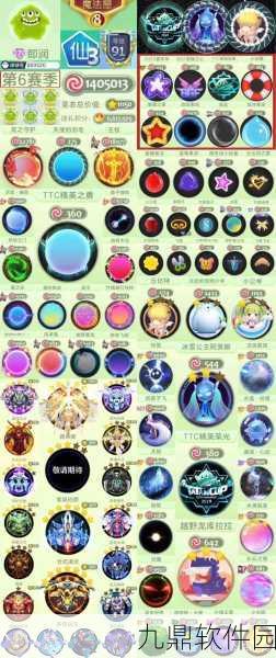 球球大作战嘉年华盛典礼物获取全攻略