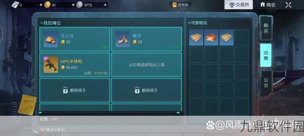 手游资讯,黎明觉醒金券作用全解析