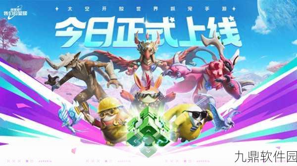 根据时间秩序手游即将上线,太空策略冒险新篇章即将开启