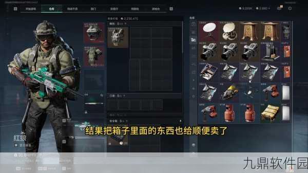 三角洲行动手游,解锁仓库扩容箱的高效策略与全方位技巧指南