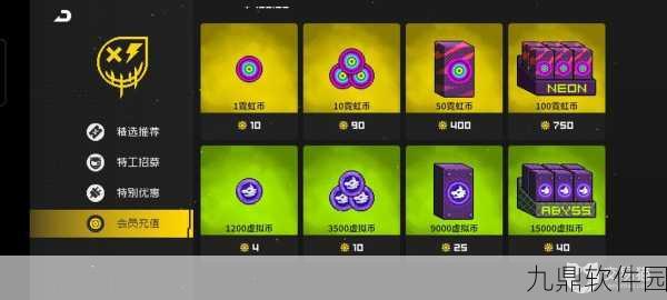 霓虹深渊无限太阳石功效揭秘，复活角色与兑换货币全攻略
