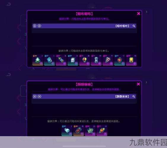 霓虹深渊无限太阳石功效揭秘,复活角色与兑换货币全攻略
