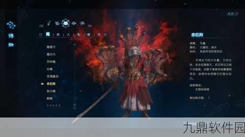 古剑奇谭3手游，契约兽技能全面揭秘，探索奇幻世界的得力助手
