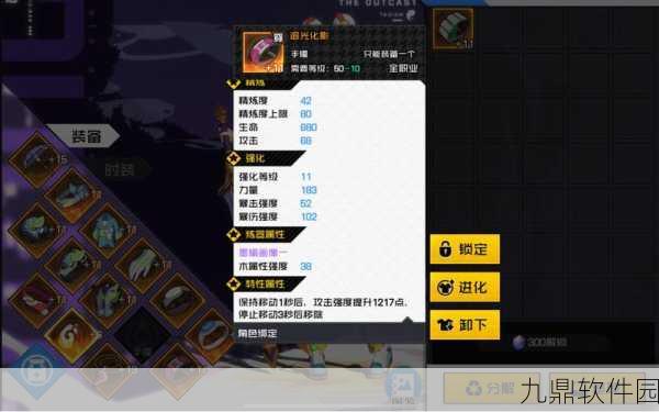 一人之下手游药仙连招全攻略，揭秘高效连招顺序与技能搭配技巧