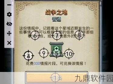 手游资讯，揭秘不思议迷宫阴暗地牢通关秘籍与最新动态