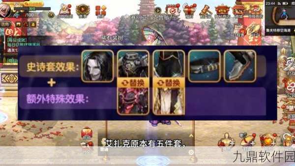 DNF手游震撼更新，全新神话地图遗忘之境正式开启探险之旅