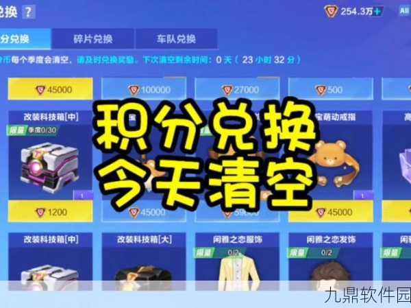 QQ飞车手游，25000钻石的货币价值及贵族等级晋升全解析