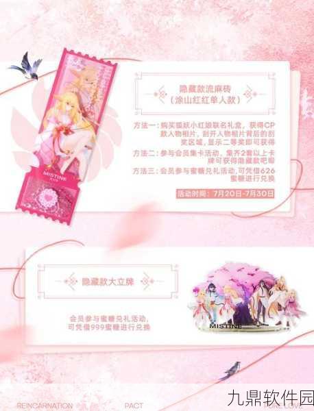 狐妖小红娘手游，解锁好友亲密度的秘密攻略，情缘值飙升秘籍