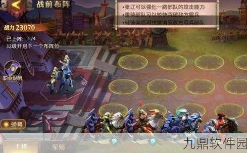 少年三国志零新手开局最强阵容推荐深度解析