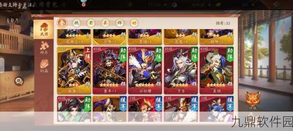 少年三国志零新手开局最强阵容推荐深度解析