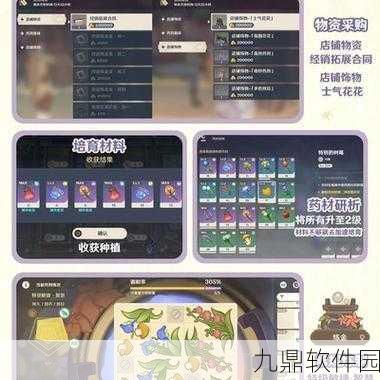 原神升炼研巧万策金特级智慧魅力，全新版本更新深度解析