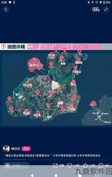 地铁逃生三图Boss无伤刷法深度解析,手游玩家必备攻略