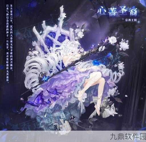 奇迹暖暖冰上舞曲高分搭配攻略，助你闪耀冰上舞台