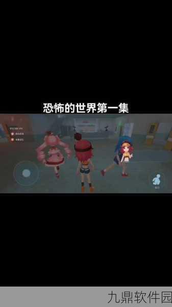 恐怖躲猫猫2,全新冒险对抗手游震撼来袭,热血挑战等你体验