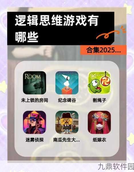 破晓序列，幻城探秘深度玩法解析与探索策略手游资讯