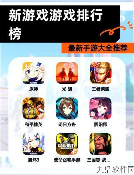破晓序列,幻城探秘深度玩法解析与探索策略手游资讯