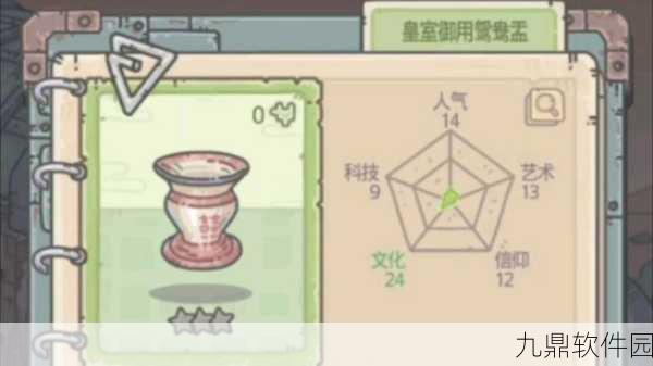 最强蜗牛文明大爆炸绿贵玩法深度解析