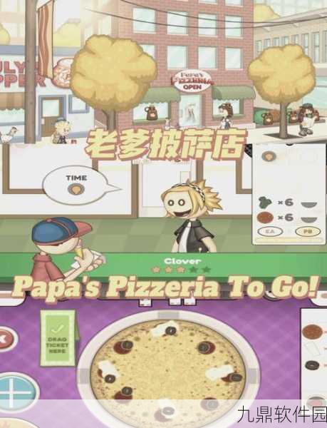 手游资讯,老爹的小卖部——趣味模拟经营新体验