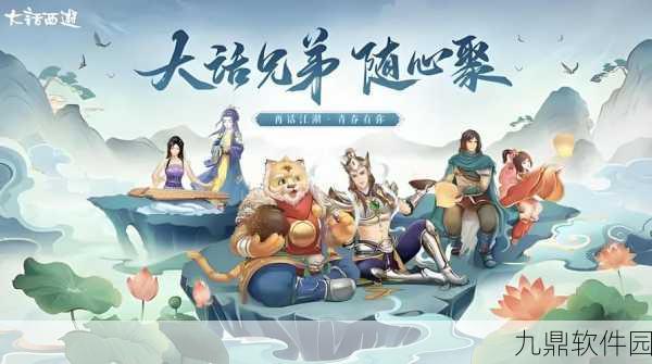 大话西游手游时间服，转职攻略与职业选择深度解析