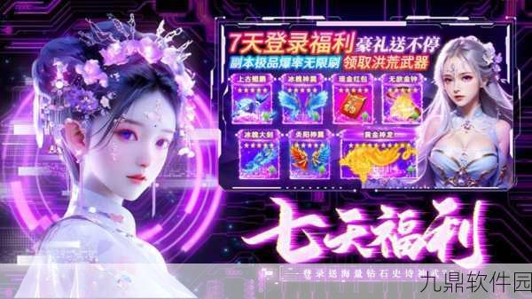 天命传说,众神试炼新版本震撼发布,玄幻风角色扮演手游再掀热潮