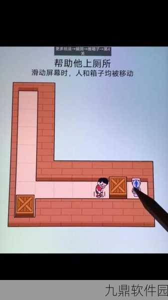 脑洞专家大师新游戏发布,烧脑解谜,挑战你的智慧极限