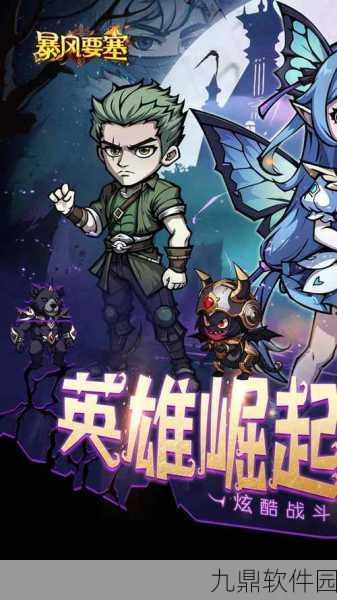 魔么咒果盘手机版震撼发布，2020全新回合制战斗玩法引领角色扮演手游新风潮