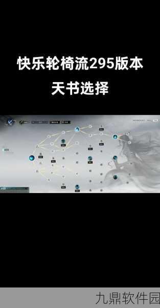 诛仙手游新手福音,新服快速升级全攻略,主线跑环经验秘籍大放送