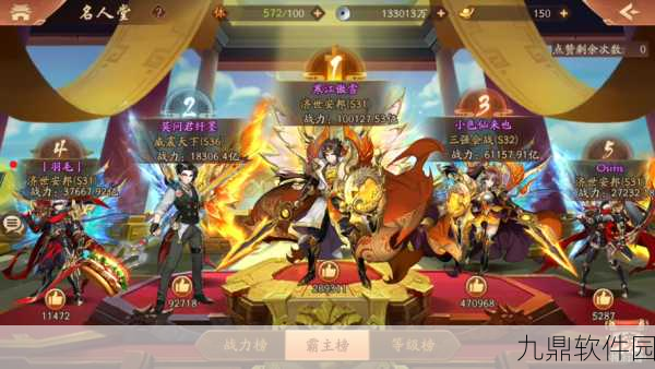 少年三国志2唤灵玉获取全攻略,解锁稀有神将的钥匙