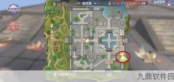 完美世界手游金大叔比武隐藏任务全攻略