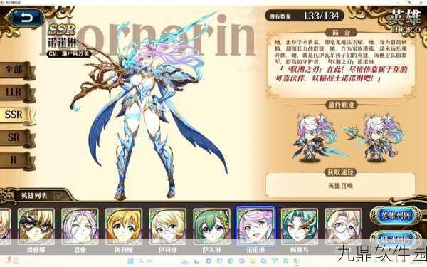 梦幻模拟战托娃全方位解析,角色技能天赋详细一览与深度评测