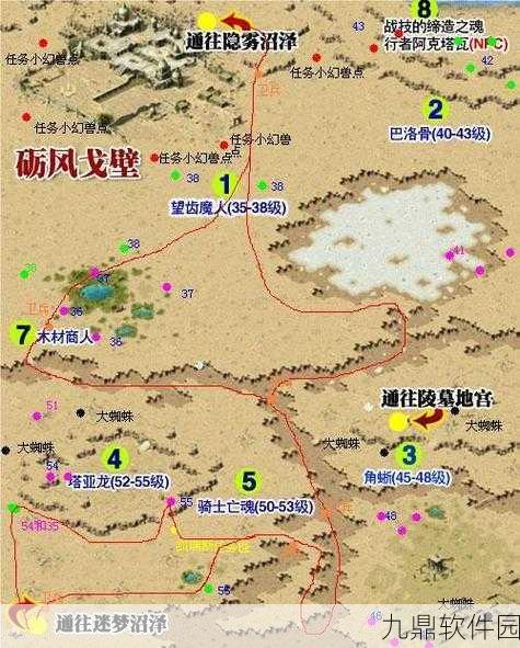 魔域先锋军军医海蒂隐秘位置探索指南,手游新版本深度揭秘
