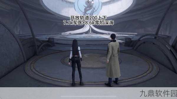 魔域先锋军军医海蒂隐秘位置探索指南,手游新版本深度揭秘