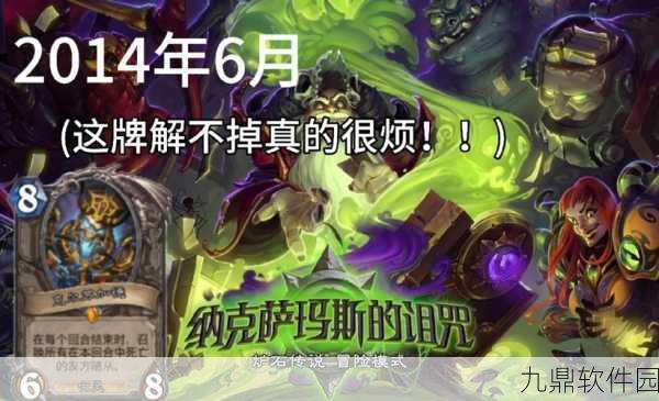 炉石传说狗头人武器彩蛋全揭秘,全职业传说武器闪耀登场