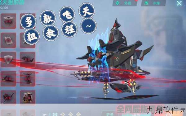手游资讯,重装上阵变奏舞步飞天技巧揭秘