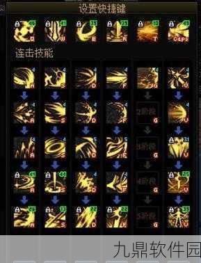 DNF手游黑暗武士刷图技能组合深度解析