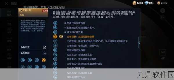 穿越火线枪战王者，秘银战锤属性效果及实战体验深度解析