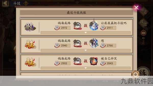 阴阳师御灵之境暗黑豹玩法深度攻略
